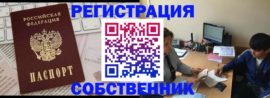 регистрация для школы в Кинешме